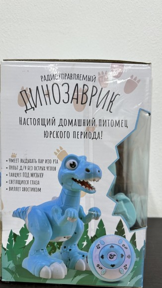 Динозаврик р/у на пульте управ. выдыхает пар изо рта, поёт песни и танцует, светящ. глаза, виляет хв