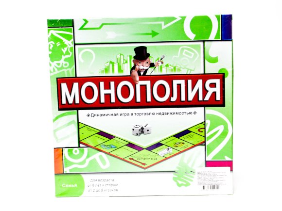 настольная игра монополия (72)