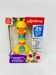 Музыкальный жирафик "Умняша" в/к 17*8*24 см
